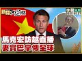 中國稀土管制新規