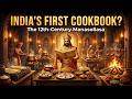 Manasollasa India’s 12th Century Cookbook Ancient Indian Recipes & Medieval Food History