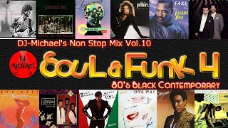 Soul & Funk ☆ 80's Black Contemporary Vol.4 】《HD高音質》 DJ