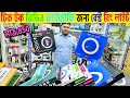 Tik tok video photo  জন্য সবচেয়ে কম দামে বেস্ট রিং লাইট