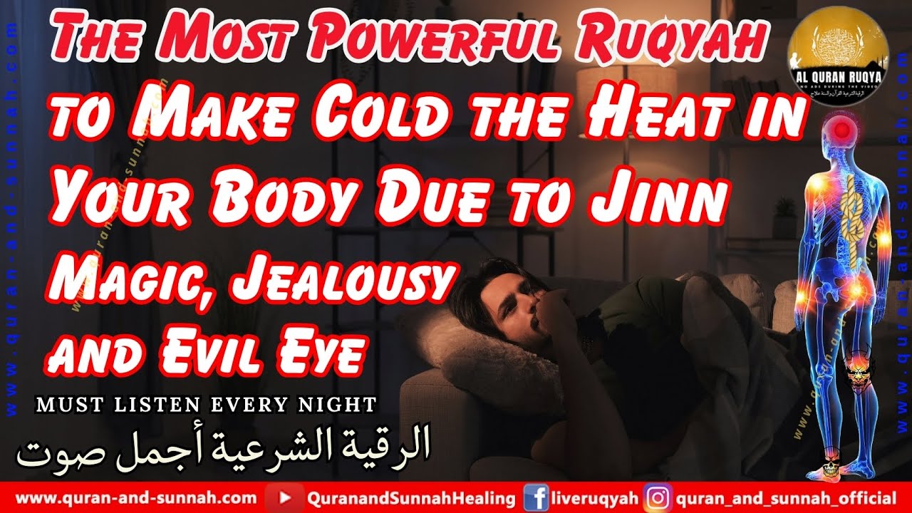 POWERFUL RUQYAH DUA TO MAKE COLD THE HEAT IN YOUR BODY DUE TO JINN, MAGIC, JEALOUSY, AND EVIL EYE.