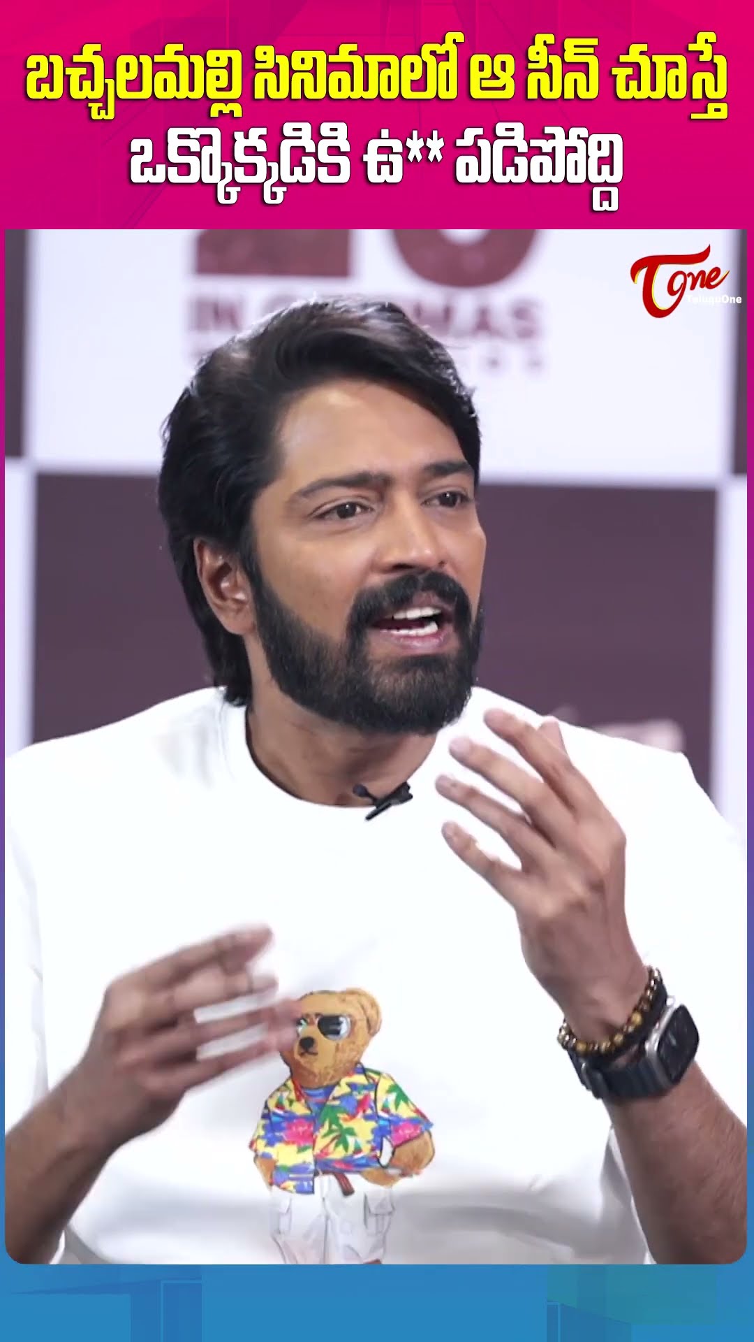 Allari Naresh About Bachhala Malli Movie #AllariNaresh #BachhalaMalli #TeluguCinema #teluguone