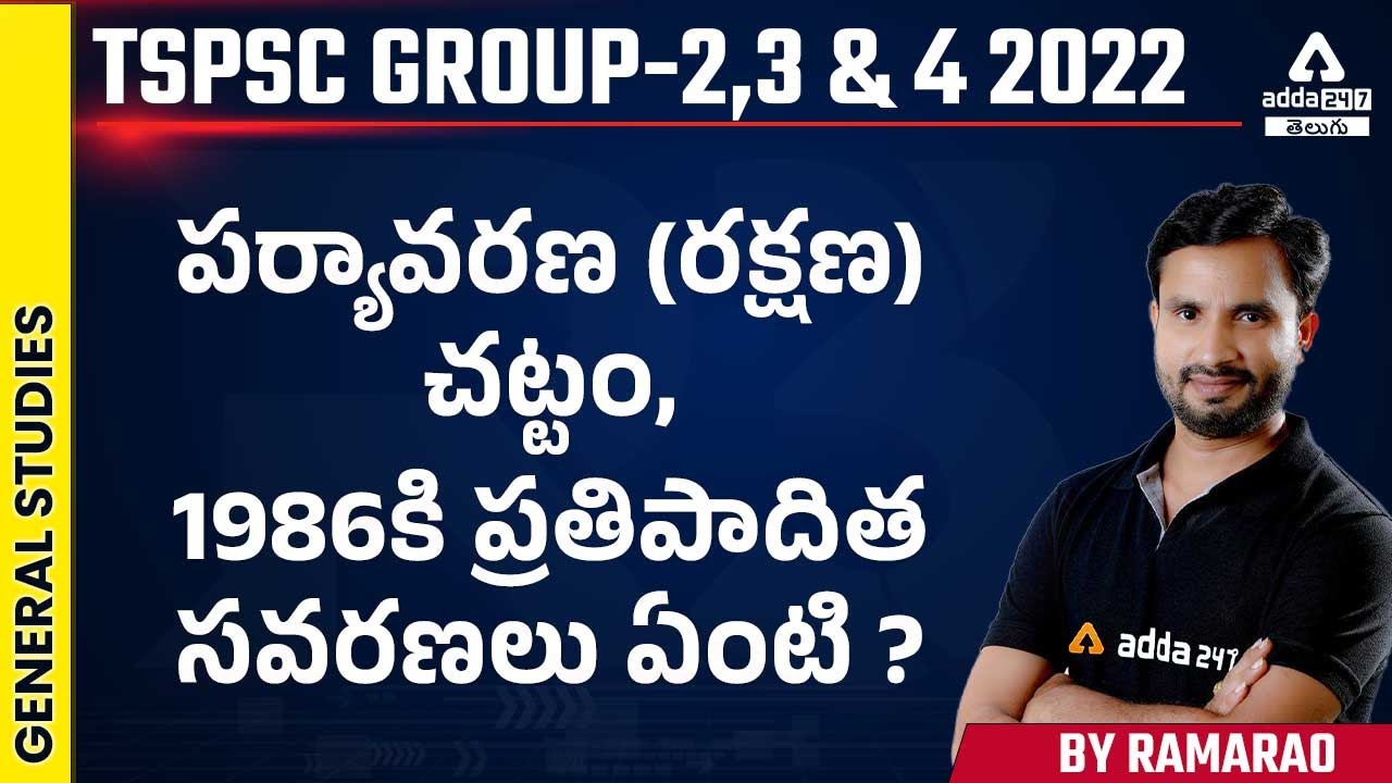 Proposed Amendments To The Environment Protection Act 1986