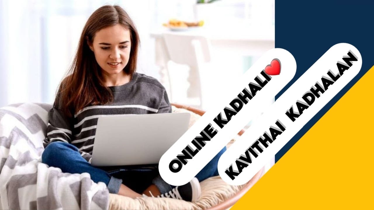 Online Kaadhal | Kavithai Kadhalargal | Tamil Lyrics