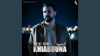 Khiabouna