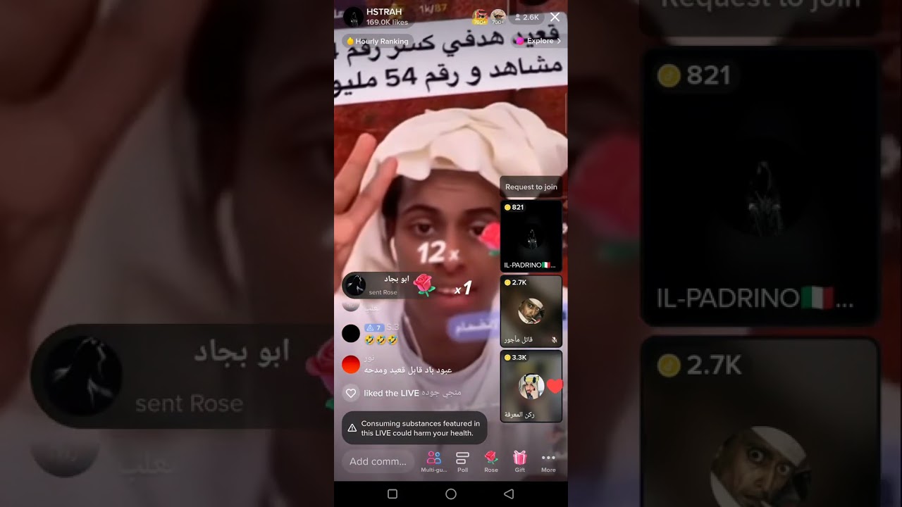 هوشه وتحالف🔥 برستيج / ركن / هستره / وقار / فالح العجمي 🔥