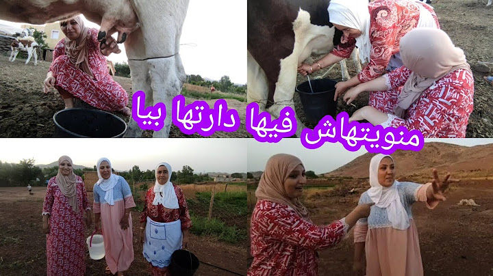 الصدمة كانت قوية 😱 أكبر تحدي بين كوثر وزوهرة🤫دارتها بيا 🐄