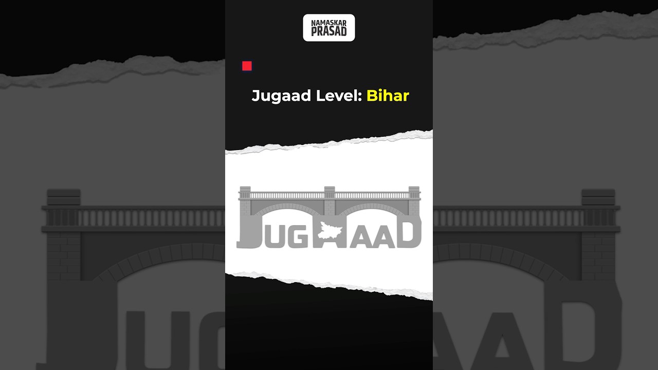 Beginner is not for a Bihar!!! 🌚