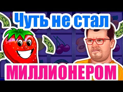 Наслаждайтесь бесплатной игрой в Казино Клубника Online в 2024 году