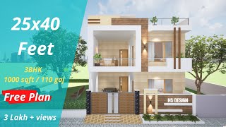 25 X 40 Feet House Plan | House Design 3D | 25 X 40 Ka Nakhsa ( 1000 Sqft / 110 Gaj ) |
