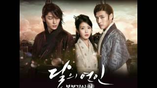 VARIOUS ARTISTS - GESTURE OF RESISSTANCE  MOON LOVERS OST  BACKGROUND MUSIC