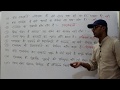 Rajya Sabha Important Queston Part 2