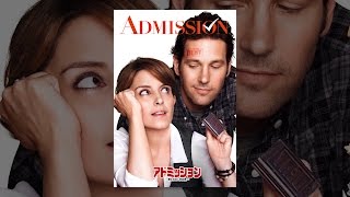 アドミッション　 オヤタチノニュウガクシケン-  (字幕版)