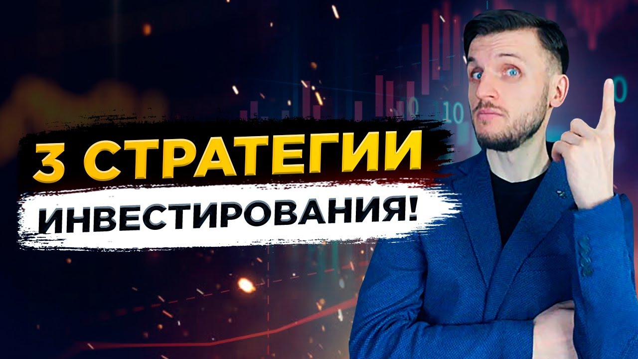 Презентация компании IFC промо-видео