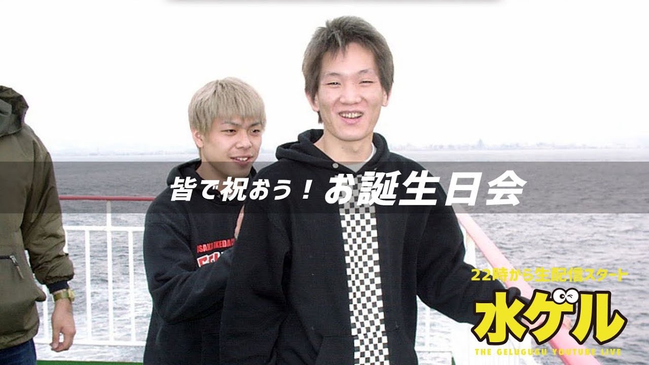 水ゲルSEASON2　水ゲルVol.270