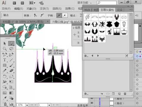oeasyai134 符号工具 九宫格 添加符号 保存符号 修改符号 ai与ps交互