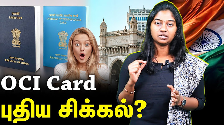 OCI Card | வெளியான அறிவிப்பு...OCI Card இருந்தா இத பண்ணாதீங்க...!
