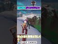ジャンプパットが宙に浮いてる!?【フォートナイト/fortnite】#shorts #fortnite #フォートナイト #ランク #ゲーム実況 #バグ #shortsfeed #youtube