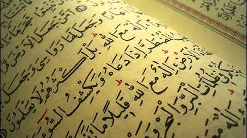 سورة الحجر / عبد الله المطرود