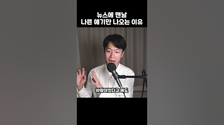 어쩌면 나쁜 일이 진짜 많은 걸지도