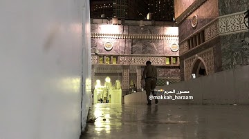 صلاة الفجر من المسجد الحرام | الشيخ سعود الشريم | من سورة الذاريات والجمعة | يوم السبت ٩-٥-١٤٤١هـ