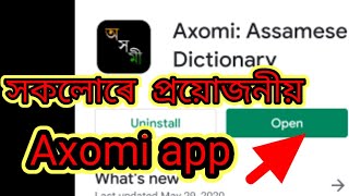 Translater app || Dictionary app || Axomi:Assamese Dictionary App || assamese dictionary app screenshot 5
