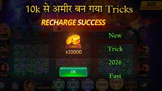 Teen Patti Master Dragon vs Tiger Game Tricks | Dragon vs Tiger Game Kaise Khele ? | Dragon vs Tiger screenshot 4
