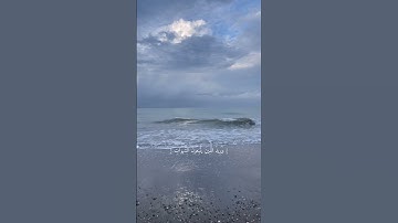 ارح مسمعك سورة النساء الايه ٢٧| #اكسبلور #دعاء_مستجاب #قران_كريم #explore