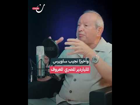 ماذا نعرف عن مجلس السلام