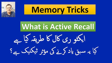 One Simple Trick to Memorize Lessons for Exams Preparation |Active Recall Method to Gain Good Grades