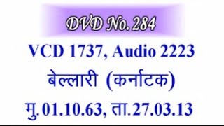 Vcd 1737 (26m.) कृष्ण का टाइम वगैरा सब बताते हैं 