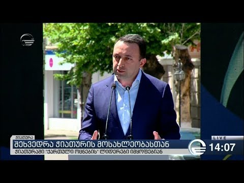 ღარიბაშვილი ჯორჯიან მანგანეზს საყვედურობს