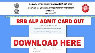 How to download rrb alp technician admit card in telugu e call letter