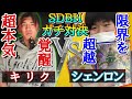 俺の勝率99%デッキで全国2位の超本気デッキにガチで挑んだらヤバすぎる試合になったwww【ドラゴンボールヒーローズ】