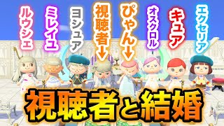 私、結婚します！白猫キャラもお祝いに駆けつけてくれました