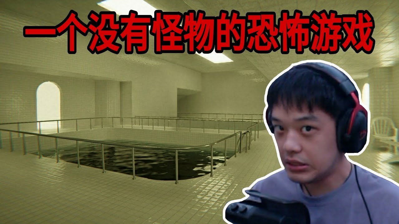 孤独也是一件可怕的事情... - POOLS 《水池》