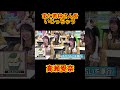 【日向坂46】若林さんをイジっちゃうまなふぃ の動画、YouTube動画。