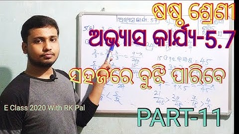 CHAPTER-5.7 CLASS-6 MATHEMATICS ଅଭ୍ୟାସକାର୍ଯ୍ୟ-5.7 BHAGNASANKHYA RE BADA SANA CHIHNATA | PART-11