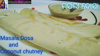 ମସଲା ଦୋସା ଓ ଚଟଣି // ଆଳୁ ମସଲା ଦୋସା //Crispy Masala Dosa and Coconut Chutney//South Indian Style /Odia