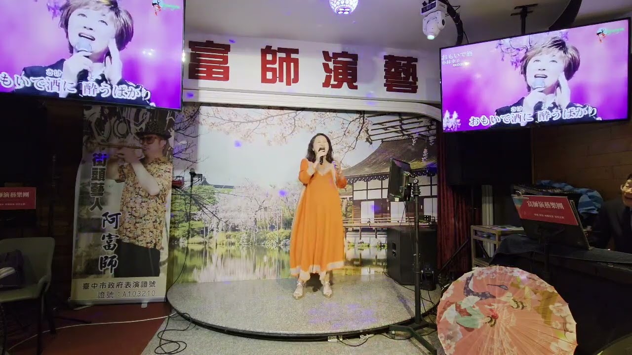 おもいで酒~千本櫻 章翔翔115.2.22カバ