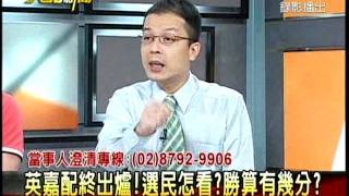 20110909大話新聞part2