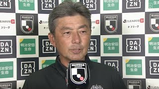 川崎F撃破の福岡・長谷部茂利監督「チーム、スタジアムが一丸となってもぎ取った勝利」｜J1第26節 福岡ｖ川崎F｜2021