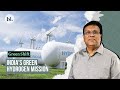 Indias green hydrogen journey navigating the road ahead