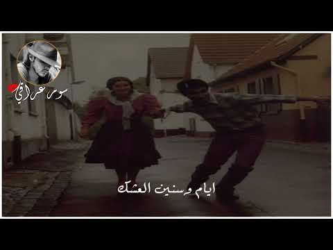 محمد المدلول ترضى ماترضى ياخالي ستوري حالات واتس اب 2023