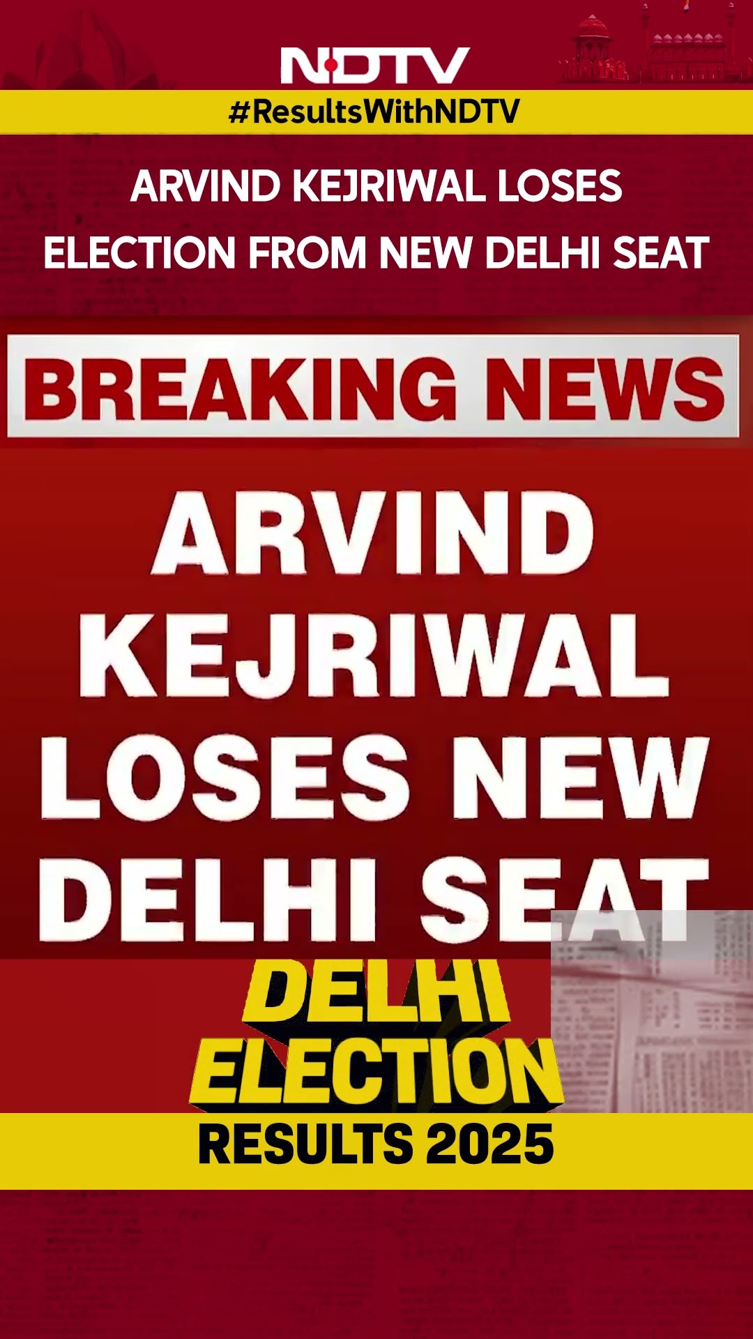 Arvind Kejriwal Loses | Delhi Election Results Live: Arvind Kejriwal Loses From New Delhi Seat