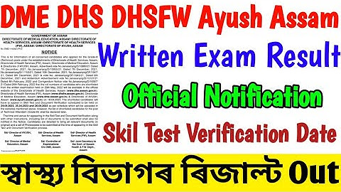 DHS DME DHSFW Ayush Assam Final Written Exam Result 2023 Grade 3 Technical Posts Result Skil Test