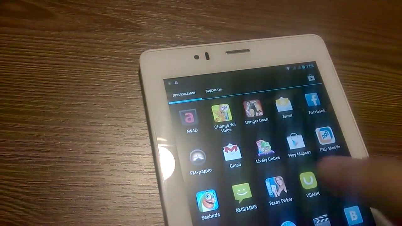 flylife connect 7 3g 2 White, тест перед продажей