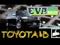 3D Автоковрики ЭВА от EVA Green на Toyota bB