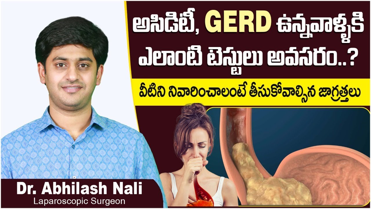 అసిడిటీని ఇలా నివారించండి | Treatment for Acidity, GERD and Hiatal Hernia | Dr Abhilash Nali
