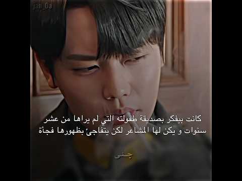 رغم انه الطرف الثالث بس حبيته أكثر من البطل Share اكسبلور سيدراما Kdrama Explore Cdrama 